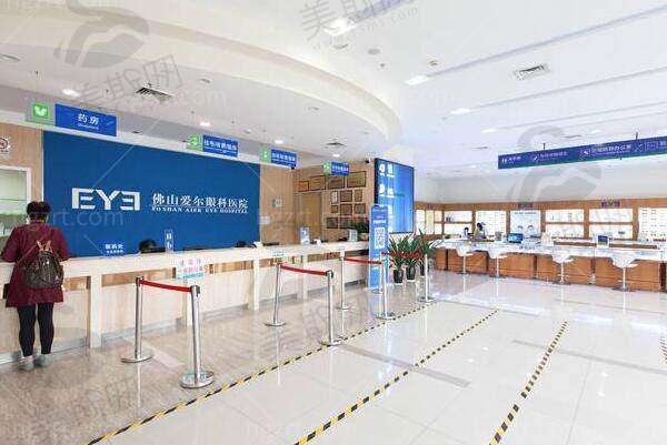 佛山爱尔眼科医院价格表/收费标准参考
