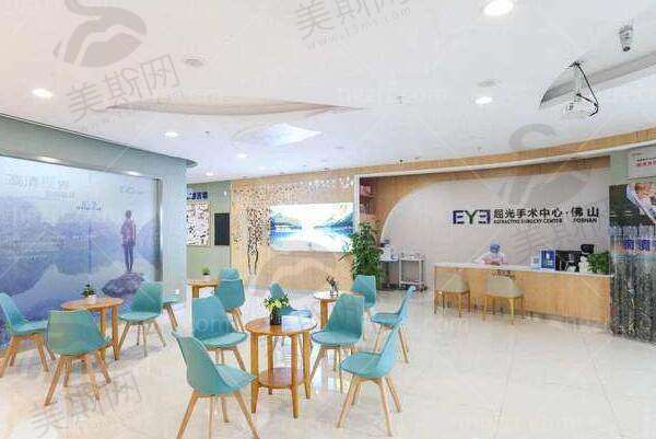 佛山爱尔眼科医院基本信息