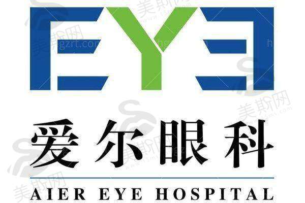 佛山高明爱尔眼科医院价格表/收费标准参考