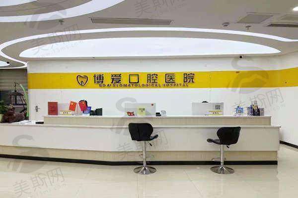 安徽淮北博爱口腔医院是正规医院吗?