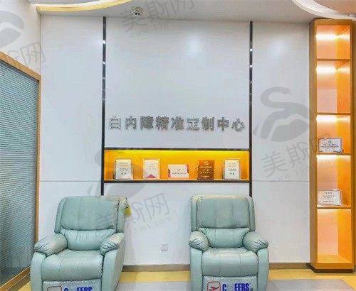 五、大连瓦房店何氏眼科医院诊疗项目