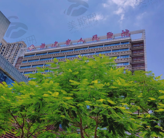 福建省人民医院眼科