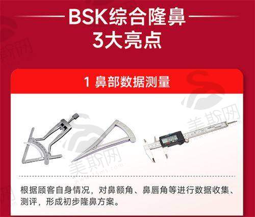 医师信息