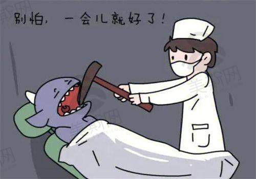 上海沪申五官科口腔专科医院真人口碑实例反馈
