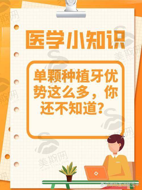 上海沪申五官科口腔专科医院是国有的吗属于几级?