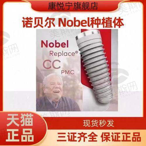 深圳同步齿科连锁医院是正规医院吗？