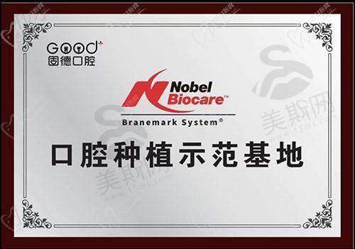 不同种植体价格及优势对比