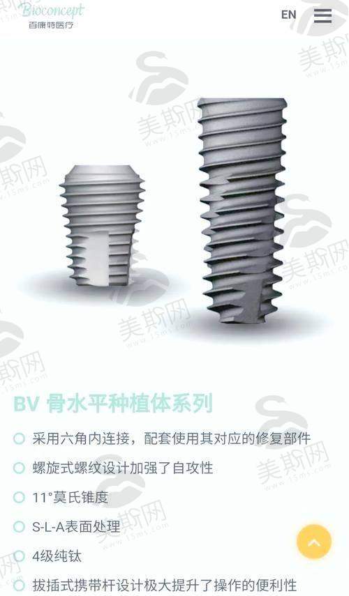 深圳同步齿科连锁医院特色技术