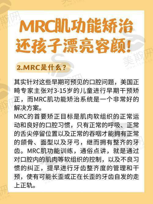四川成都圣贝口腔医院2025价格表新查询