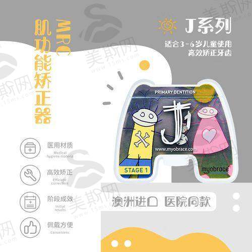 深圳同步齿科连锁医院预约挂号