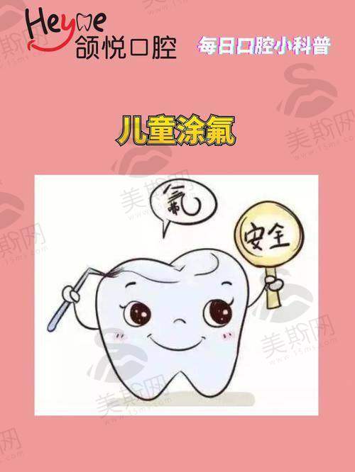 深圳同步齿科连锁医院诊疗项目