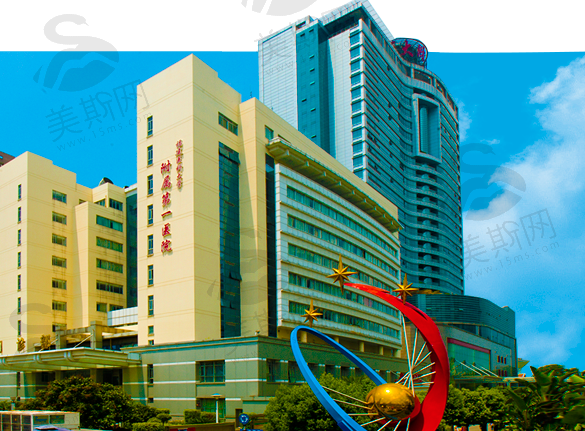 福建医科大学附属第一医院眼科门诊部