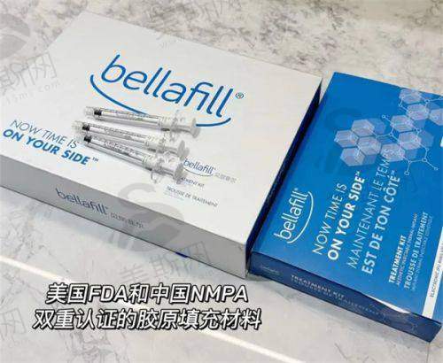 王钰杰医生坐诊医院:上海宏康医院私密整形科