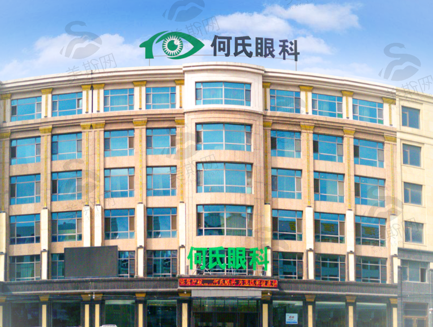 大连瓦房店何氏眼科医院
