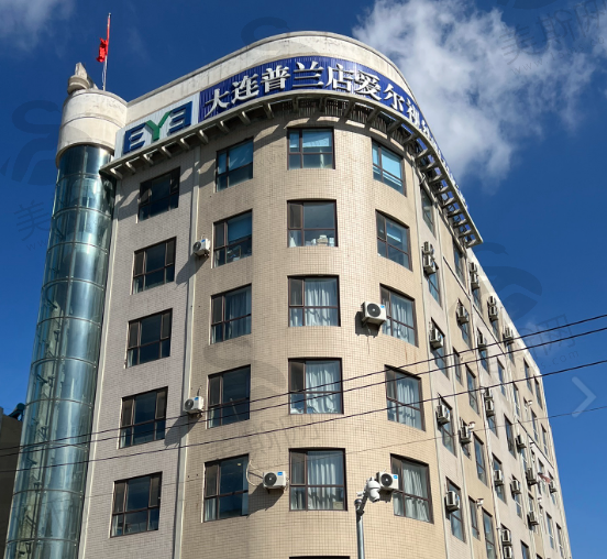 大连普兰店爱尔眼科医院