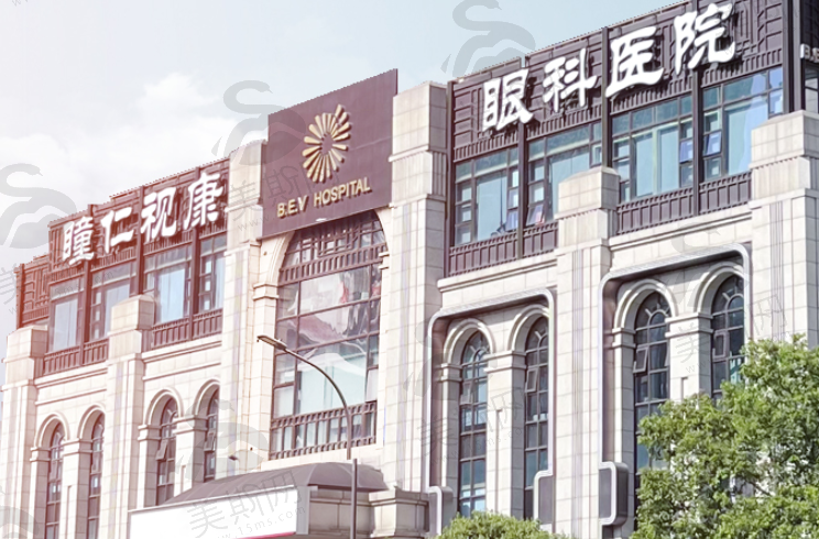 成都瞳仁视康眼科医院