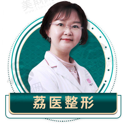 李丰霞