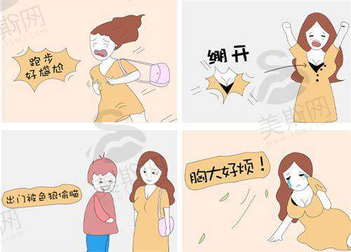 整形手术的注意事项