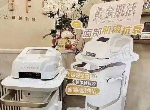 多样的整形项目