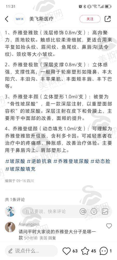黄晔文医生执医荣誉