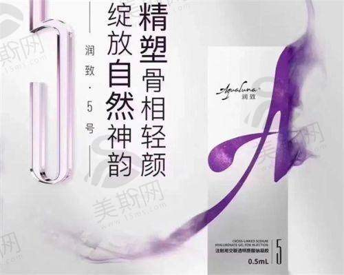 晋城矿务局医院整形美容科2025年价格表参考