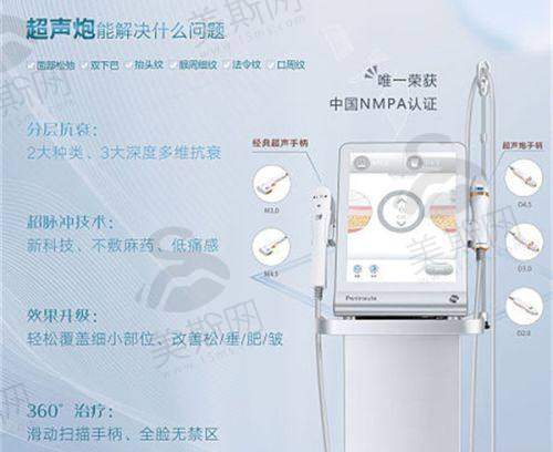 潮州韩美医疗美容诊所多项医美项目价格大公开,隆鼻、双眼皮等收费情况都有!