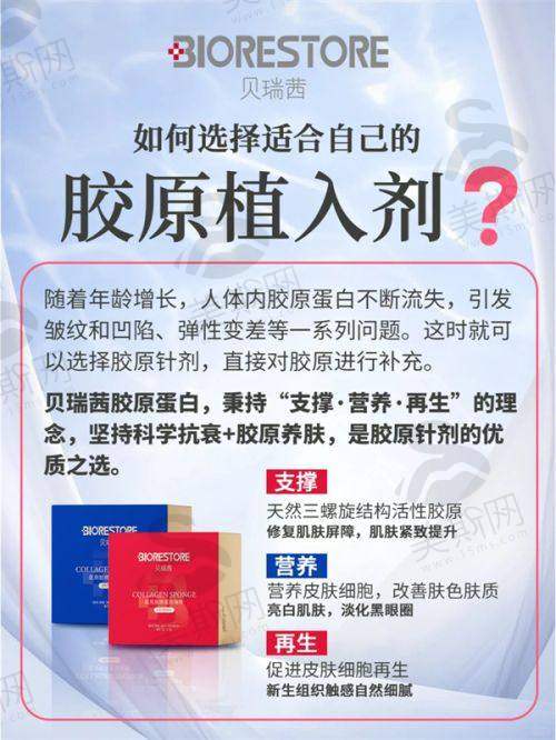 荆门和丽门诊部未来展望