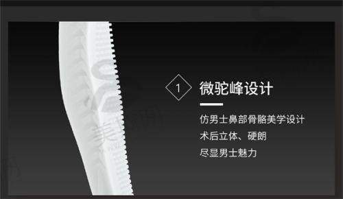 其他整形项目