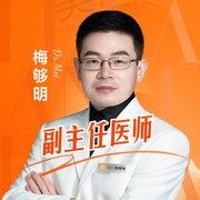 梅够明