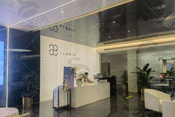 王阔远医生所在北京奥尔贝德医疗美容门诊部地址