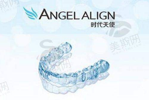 汕尾正规医院隐形矫正多少钱？时代天使13000元起、隐适美21000元起，美立刻11000元起！ 