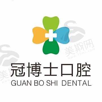 湖北仙桃源博士口腔医院