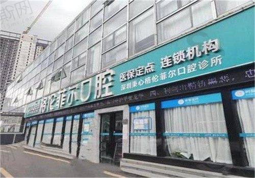 深圳格伦菲尔口腔医院做3M Lava全瓷牙选哪个医生好?这3位口碑医生闭眼入!