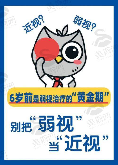 术前术后避坑指南