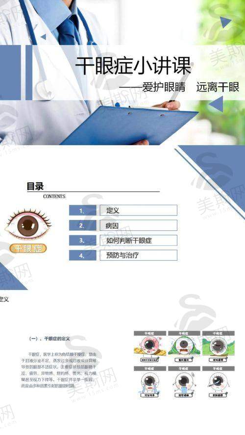 北京同仁医院官网预约挂号:3步搞定,分时段挂号更轻松