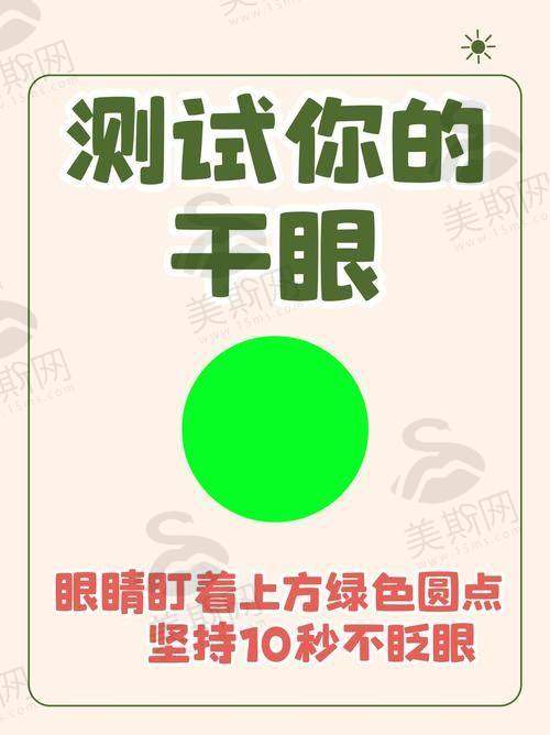 江门市人民医院眼科
