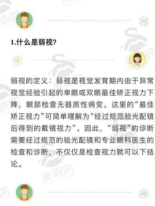 江门市中 心医院眼科