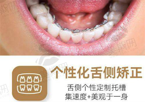 穗华口腔网评大揭秘:高种牙成功几率背后的真相!