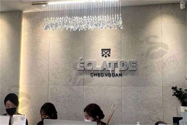 韩国Eclatde皮肤科Onda身体项目揭秘:价格、效果及避坑指南