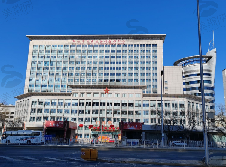 中国人民解放军总医院第四医学中心（整形修复科）