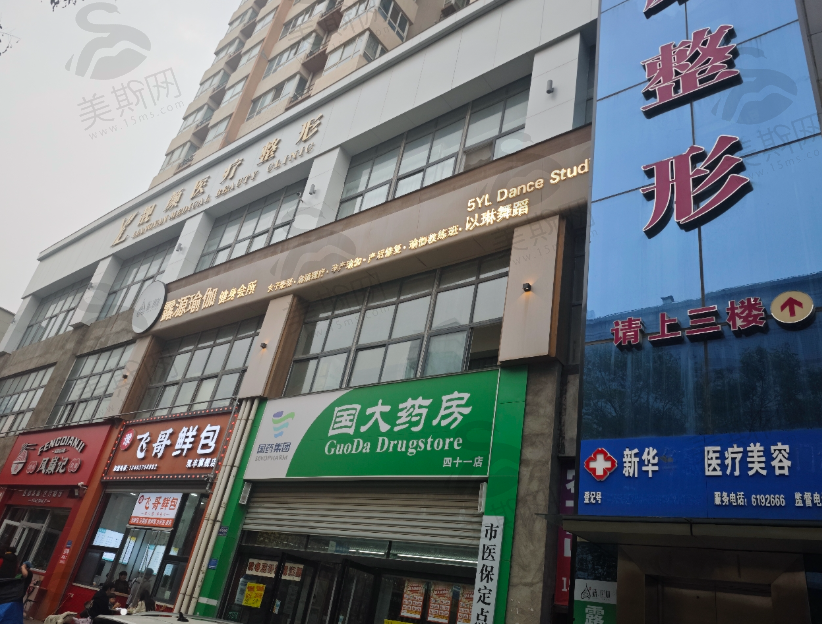 平顶山靓颜整形医院（原华薇）