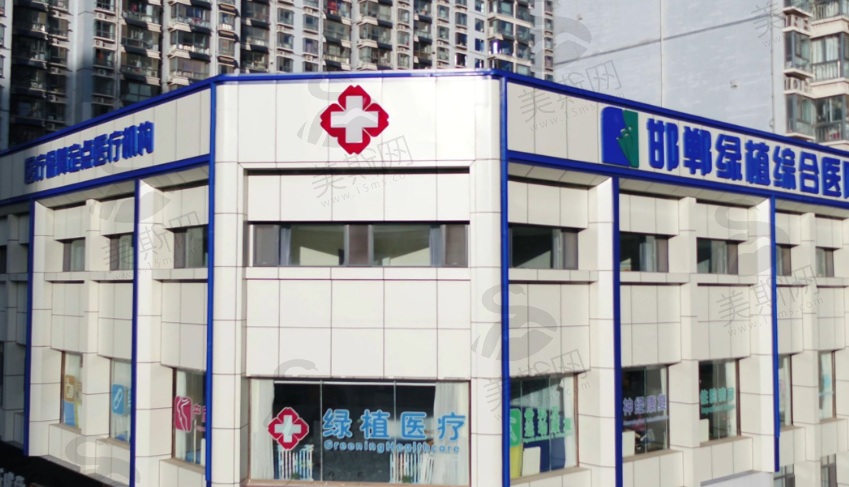 邯郸绿植医院轻医美