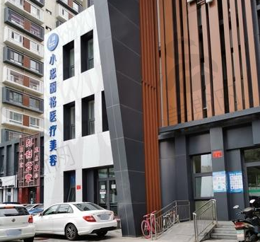 北京小忠丽格顺义院区