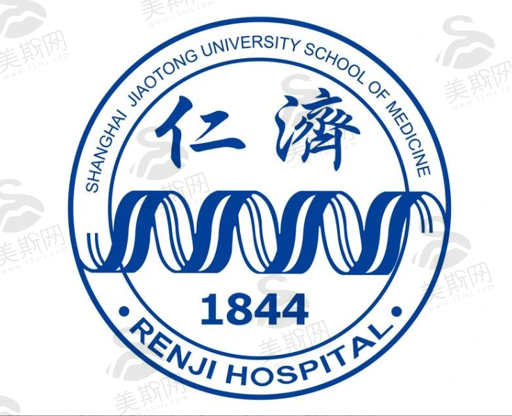 上海交通大学医学院附属仁济医院（整形外科）